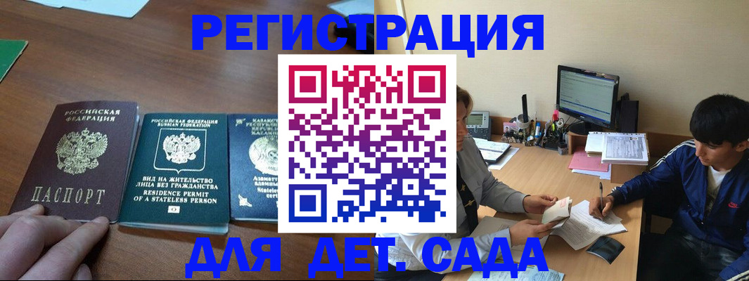 найти адрес прописки в Яхроме