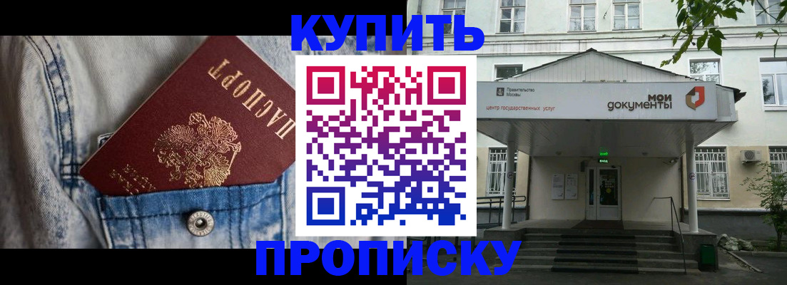 регистрация для школы в Яхроме